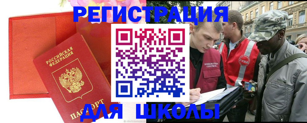 найти адрес прописки в Ижевске