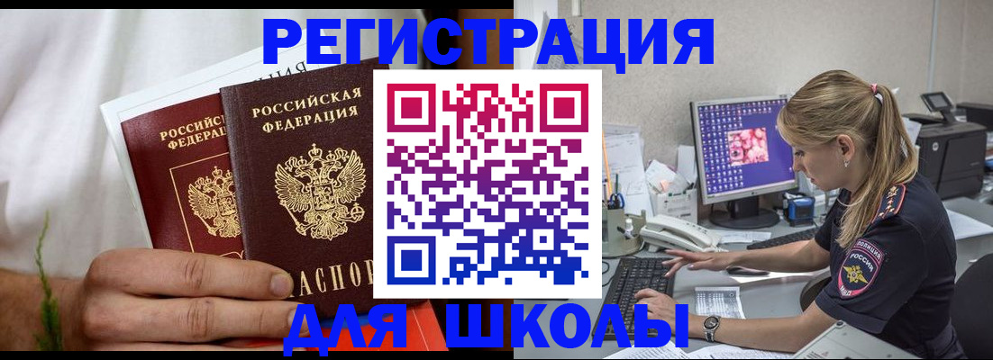 прописка гарантия в Ижевске