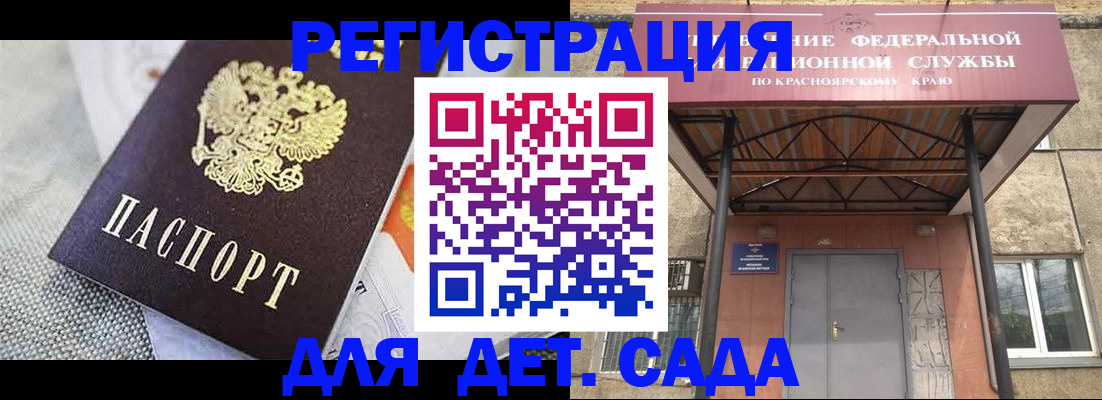 временная регистрация недорого в Ижевске
